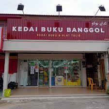 Baginda menyediakan dana dan latihan yang dikenali sebagai wakaf marhum baginda. Kedai Buku Banggol Cawangan Wakaf Bharu Home Facebook