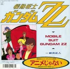 Maybe you would like to learn more about one of these? Gundam School Part 13 Gundam Info