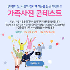 스튜디오 창작 모드에서 플레이 타임 30분 달성 시, 테마. ê°€ì¡±ì‚¬ì§„ ì½˜í…ŒìŠ¤íŠ¸