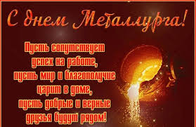 Это не только особый праздник, но и совершенно особенная профессия. Zh0g0x Yxxxnim