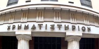 Με κέρδη 11,5% τον φεβρουάριο. Eurocapital Xrhmatisthrio A8hnwn Anapty3h Kai Sygkyria Biblio Istorias Toy X A A