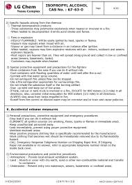 (material safety data sheet)— presentation transcript (material safety data sheet). Material Safety Data Sheet Ppt Download