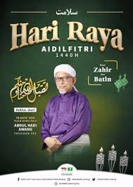 Perutusan hari raya aidilfitri 2020. Perutusan Presiden Pas Selamat Menyambut Hari Raya Aidilfitri 1440h Berita Parti Islam Se Malaysia Pas