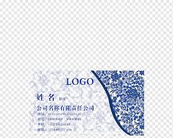 This includes english & japanese business cards, english & chinese business cards, and english & korean business cards. Logo Text On Blue And White Floral Background Business Card Chinoiserie Advertising Chinese Wind Business Card Blue Business Woman Chinese Style Png Pngwing