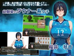 RPGPCAI汉化] NTR寝取られ学園〜花の女子達と異世界から... - PC游戏- 司机社