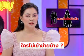 มีข่าวดาราสาวส่อแวววิวาห์ล่ม เพราะเป็นโลกใบที่ 2 ของฝ่ายชาย ออกมา งาน. S3efloow45zeym