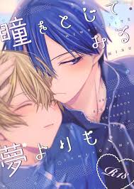 Miru tights - ValenTights - J-List Revealed!