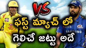 Chennai Super Kings Vs Mumbai Indians First Match Prediction Ipl 2020 In 2020 Chennai Super Kings Mumbai Indians Ipl