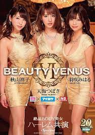 Shoko Akiyama, Tsubasa Amami, Miharu Usa, 4 Hours BEAUTY VENUS VI [DVD]  Region 2 | eBay