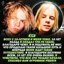 🤩 DEAD DYNASTY 10 ЛЕТ: Фараон поздравил всех своих фанатов с круглой датой  пацаны и вправду проделали огромный.. 2025