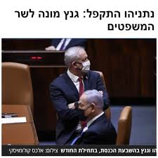 דנו בעמדות המפלגות נוכח המצב הפוליטי. David Barkai David Barkai Twitter