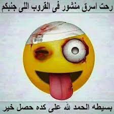 يمكنك جوجل البحث العكسي عن صورة على جهاز الكمبيوتر في وقت قصير. 10 ØµÙˆØ± Ø¨ÙˆØ³ØªØ§Øª ÙÙŠØ³ Ø¬Ø§Ù…Ø¯Ø© ÙˆØ¨ÙˆØ³ØªØ§Øª ÙƒÙ„Ø§Ù… Ø±ÙˆØ¹Ø©
