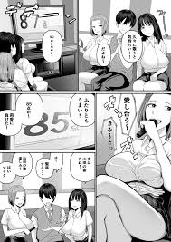 オリジナル】カラオケで100点取ったのに好きな子が目の前で横取りセッ〇スされる話 - 同人誌 - エロ漫画 momon:GA（モモンガッ!!）