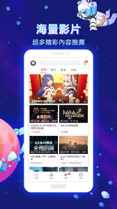 5.0 out of 5 stars. Bilibili For Android Apk Download