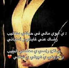 بنت ابوها jawaher209922 twitter