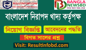 The www.mgfood.gov.bd circular 2020 published under ministry of food (mofood). Bfsa Job Circular 2019 Https Http Bfsa2 Teletalk Com Bd