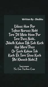 Miss You Baby Reality Quotes Emotional Quotes Bollywood Quotes
