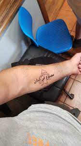 It's a long lasting waterproof eyeliner that's formulated with powder in a gel, leaving behind a smokey, blurred and elegant look. My New Tattoo Lebanon