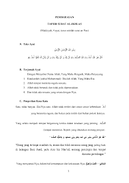 Surah ikhlas is a very powerful and very short surah which consists over 4 ayat. Doc Tafsir Surat Al Ikhlas Lola Nurhidayaty Academia Edu