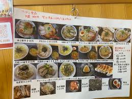 食べログ