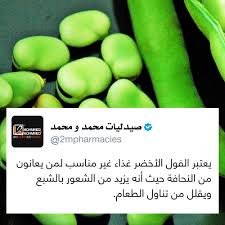 منشن انستقرام تويتر فيسبوك يوتيوب جوجل موبايل صحه طب صيدلة معلومة ثقافة علم تصميم قهوه صوره دواء مخدرات مريض meditation tips medicine inf