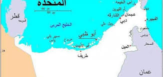 كل المناطق الرياض الشرقيه جده مكه ينبع حفر الباطن المدينة الطايف تبوك القصيم حائل أبها عسير الباحة جيزان نجران الجوف عرعر الكويت الإمارات البحرين. Ø£ÙŠÙ† ØªÙ‚Ø¹ Ø¯ÙˆÙ„Ø© Ø§Ù„Ø¨Ø­Ø±ÙŠÙ† Ù…ÙˆØ¶ÙˆØ¹
