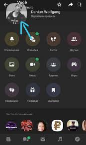 Assim que você baixar o aplicativo do ok.ru vai estar em russo. Ok Ru Brasil Publications Facebook