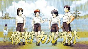 Pin Di Captain Tsubasa