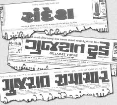 Partisan Role Of The Media Gujarat 2002 Sabrangindia Sandeshepaper, one of the leading gujarati news paper. partisan role of the media gujarat