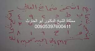 حجاب عقد لسان قوي temple tattoo book worth reading free books download