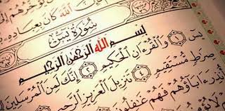 Adapun arti kata yasin itu sendiri tidak diketahui artinya, kecuali hanya allah yang. Surat Yasin Ayat 72