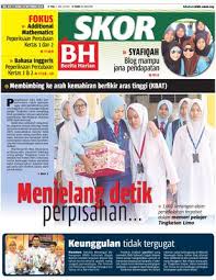 Cik puan besar hajjah kalsom binti abdullah, formerly known as sultanah kalsom (née anita abdullah) is the former sultanah consort of pahang as the 2nd wife and widow of sultan haji ahmad shah. Keunggulan Tidak Tergugat Klik
