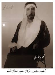 من كبار مشايخ وامراء العرب الشيخ مشحن الحردان العبد الحميد العيثة الذيابي شيـخ مشايخ قبيلة الدليـم الزبيدية و Historical Figures Fictional Characters Character