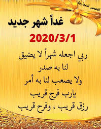 رئيسية جميع المسلسلات تركية عربية عالمية رمضان 2020 افلام ذا فويس 5 مقاطع مضحكة. Ø§Ù„Ø®Ù…Ø³ Ø§Ù„ØªØ¬Ø§Ø±ÙŠØ© Facebook