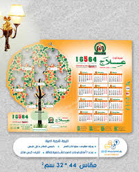 3 نتائج محتملة لقمة «بايدن» و«الكاظمى». Ù‡Ø¯Ø§ÙŠØ§ 2019 Ø§Ù‡Ù„Ø§ Ø¨Ø§Ù„Ø¹Ø§Ù… Ø§Ù„Ø¬Ø¯ÙŠØ¯ Ø´Ø±ÙƒØ© Ø¨Ù„Ùˆ ØªÙƒÙ†ÙˆÙ„ÙˆÚ†Ù‰