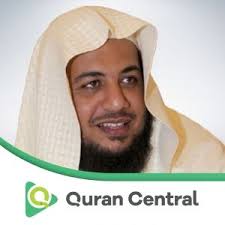 Idriss Abkar Quran Audio Mp3 Stream Download Quran Audio Idriss Abkar On Android App Idriss Abkar On Apple Podcasts Quran Audio Podcasts