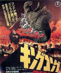 After decades of obscurity, the original japanese version of the film saw an official release via criterion in 2019. King Kong Vs Godzilla Movie Database Wiki Fandom