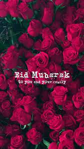 Eid mubarak ramadan kareem islamic muslim holiday background with lantern or lamp. Eid Mubarak To All Eid Eidmubarak Cutenspicy Eid Mubarak Quotes Eid Mubarak Wishes Eid Wishes Quote