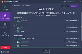 自宅のwi Fiが悪用される 放置すると無断利用されたりルーターを乗っ取られることも 窓の杜
