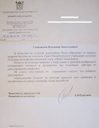 Vozvrat Deneg Bez Prichiny Za Koncert 2021