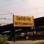 bhiwandi to pune distance from indiarailinfo.com