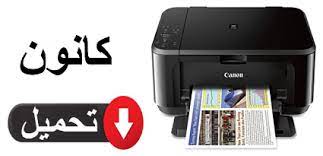 سُئل مارس 2، 2020 بواسطة مجهول. ØªØ¹Ø±ÙŠÙ Ø·Ø§Ø¨Ø¹Ø© ÙƒØ§Ù†ÙˆÙ† Canon Mg3640 Ù€ ÙˆÙŠÙ†Ø¯ÙˆØ² Ù…Ø§Ùƒ ØªØ­Ø¯ÙŠØ« Drivers Dowloads