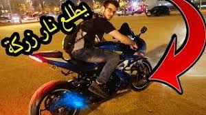 اسعار الدبابات ال 97 و 98. Ø¬Ø±Ø¨Øª Ø¯Ø¨Ø§Ø¨ ÙÙ Ø§ÙÙÙ Ø§ÙØ¯Ø¨Ø§Ø¨Ø§Øª 1000cc Ø­Ø¬Ù Ø§ÙÙØ­Ø±Ù Youtube