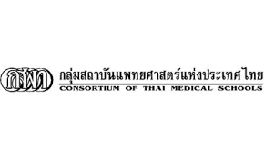 กสพท คนที่อยากเข้าเรียนแพทย์, ทันตะ, เภสัช และสัตวแพทย์ ต้องรู้จัก หากคณะในฝันของใครเป็น 4 คณะนี้ และไม่รู้จัก กสพท มาทำความรู้จักพร้อม ๆ กันเลย à¸à¸ªà¸žà¸— à¸„ à¸­à¸­à¸°à¹„à¸£ Admission58