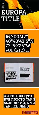 The logo may be obtained from uefa champions league. Fs Europa Title Custom Type For Uefa Europa League 2018 21 Free Download Photoshop Vector Stock Image Via Zippyshare Torrent From All Source In The World