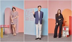 Ever since its initial rapid increase in popularity, netflix has become a first choice for av. Netflix Film Sweet Sour Is More Than Just A Romance Movie Kdramadiary