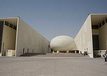 Upon arrival at the health centre, you will be asked to show the ehteraz application green status, your vaccination card and qatar id card. Weill Cornell Medical College In Qatar Wikipedia