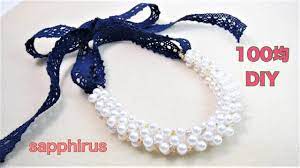 100均ハンドメイド セリアで揃う リボン パールネックレスの作り方 工具 接着剤不要 長さの調整が出来るネックレスです youtube 手作り ネックレス 作り方 パールネックレス 作り方 ネックレス 作り方