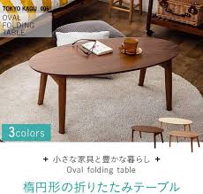 The coffee table is also. Best Japanese Style Coffee Table Japanese Tea Table Reviews