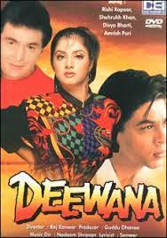 Pin En Desi Movies